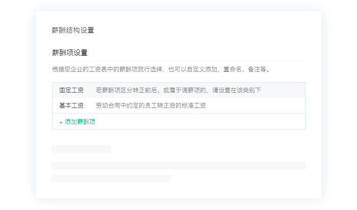 销售工资管理系统,销售的薪酬怎么和其他员工分开管理 薪酬管理系统
